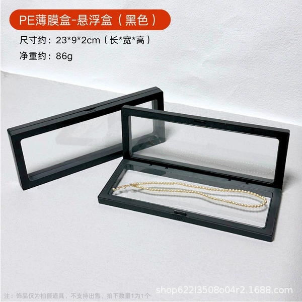 23*9*2cm (black)