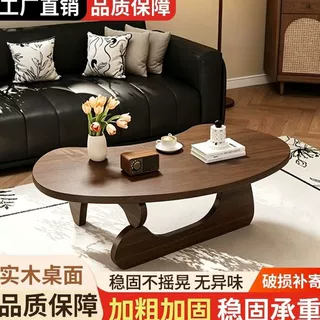 实木茶几家用客厅简约现代三角异形设计小户型阳台创意沙发跨境