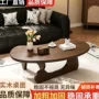 三角跨境异形小户型茶几