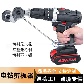 钻头;旋具头及组套;电动工具配件