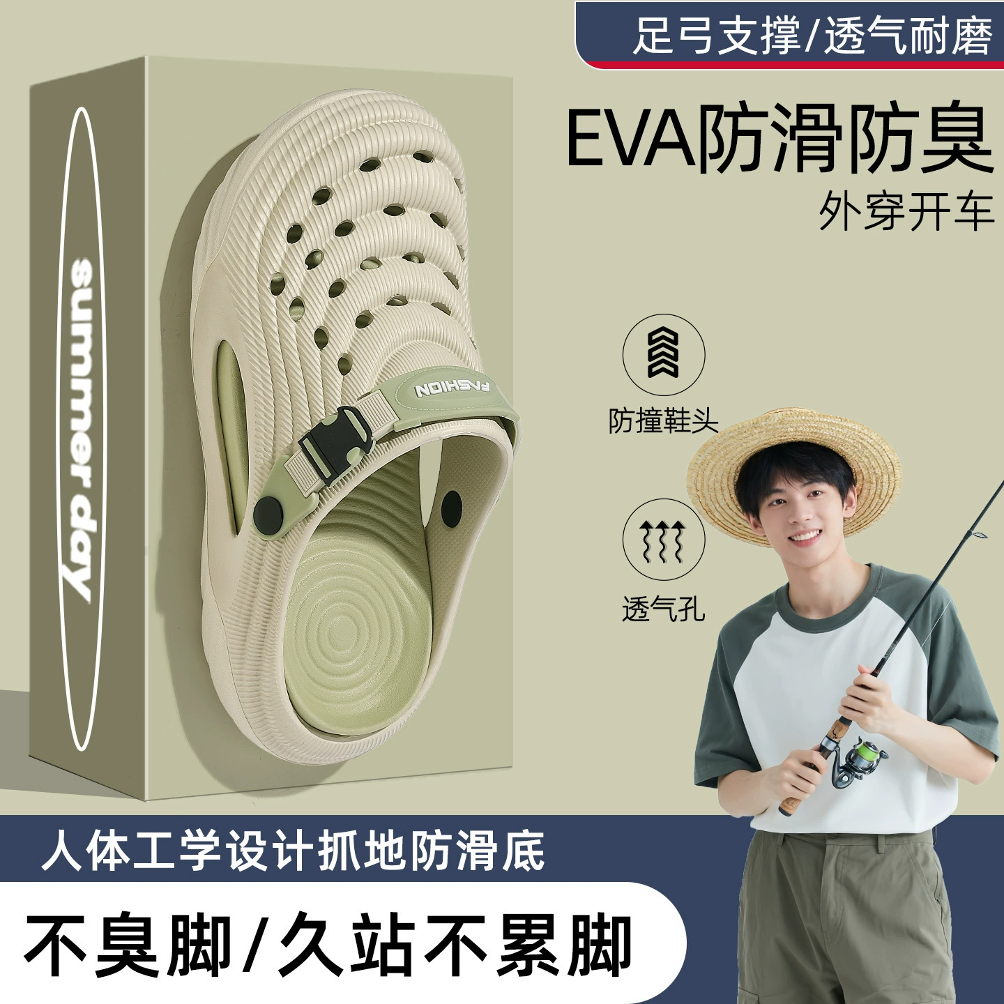 Мужские тапочки для рыбалки, пляжные сабо двойного назначения для дома и отдыха, летние дышащие нескользящие сандалии для вождения.
