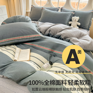 A����ļ���100%�½��ތW�����������׼���ȫ�޴��α������l