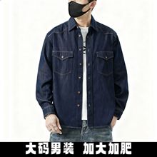 美式复古牛仔外套男上衣潮牌港风百搭大码男装秋季新款牛仔衬衫