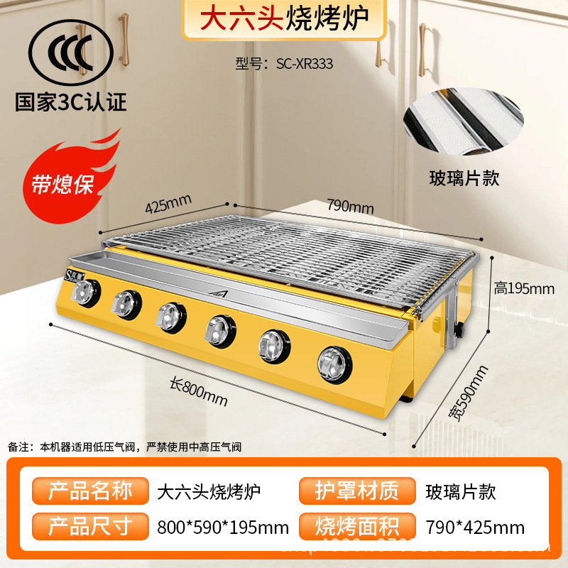 ガスバーベキューグリル、ナイトマーケットの屋台、ガスグリル、家庭用牡蠣焼き炉、業務用串焼きグリル、工場卸売|undefined