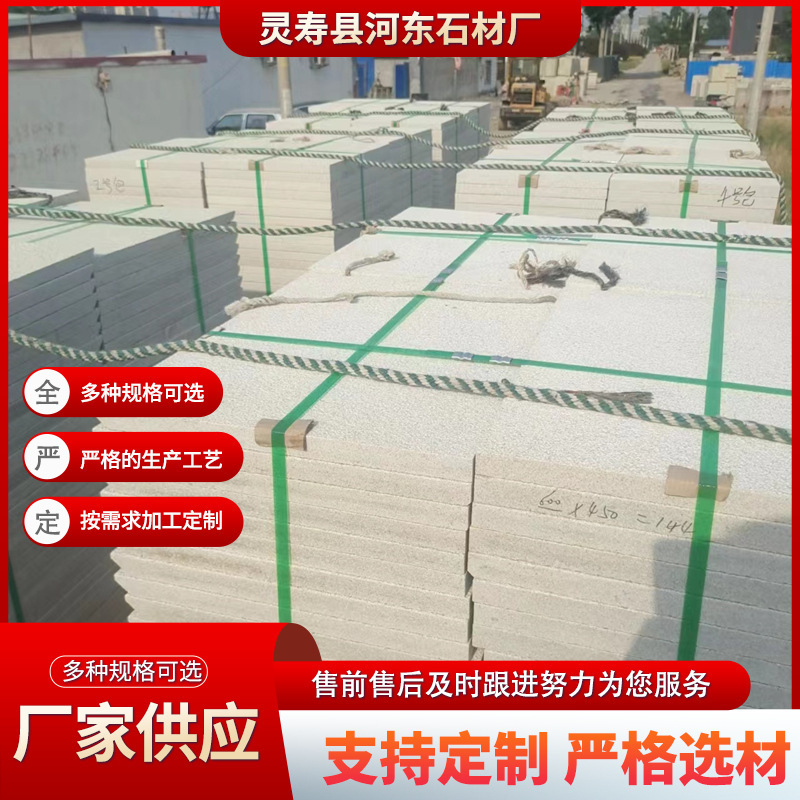 Factory supply stone stone Green Bottom Baipo yellow granite sandblasting surface Baipo yellow exterior wall dry hanging granite