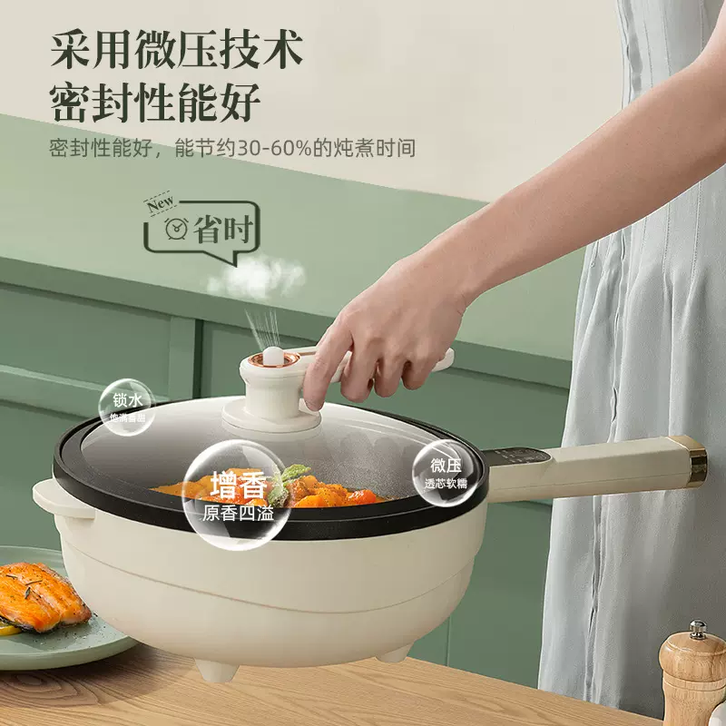 家用麦饭石电炒锅蒸煮一体多功能炒菜锅智能小电煮锅批发定制
