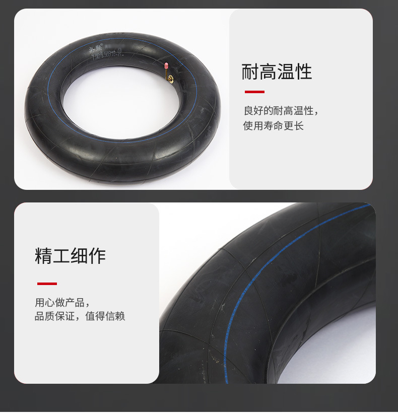 Tricycle, Forklift, Forklift, Loader, Harvester, Light Truck Inner Tube 650/700/750/82