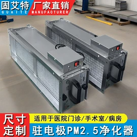 空气净化设备;废气处理设备;其他空净装置