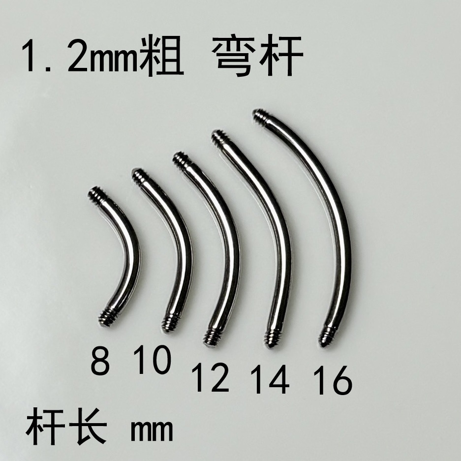 Labret stud lip piercing jewelry styling detail