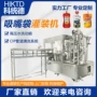 广州液体吸嘴袋果汁灌装机