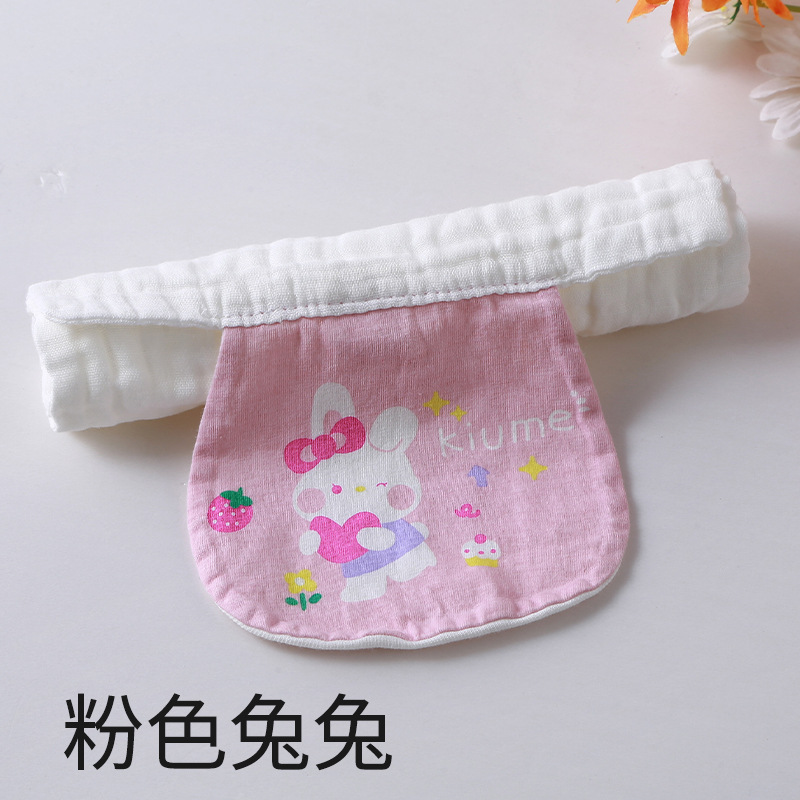 6겹 핑크 토끼(L사이즈)
