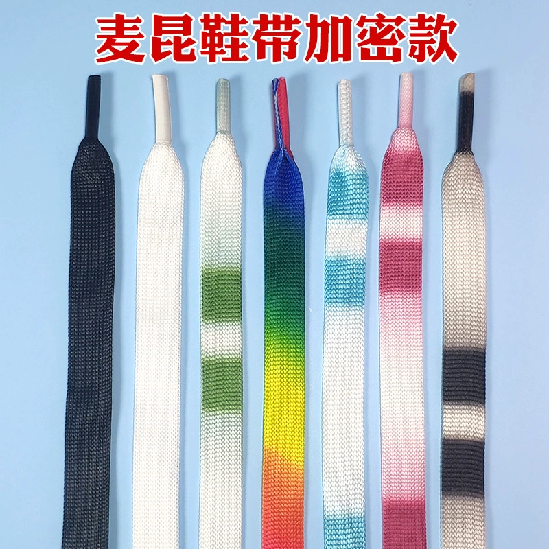 1,2 см зашифрованные белые туфли Маккуин с широкими шнурками белые красочные градиентные адаптируемые туфли для досок парусиновая обувь Air Force One