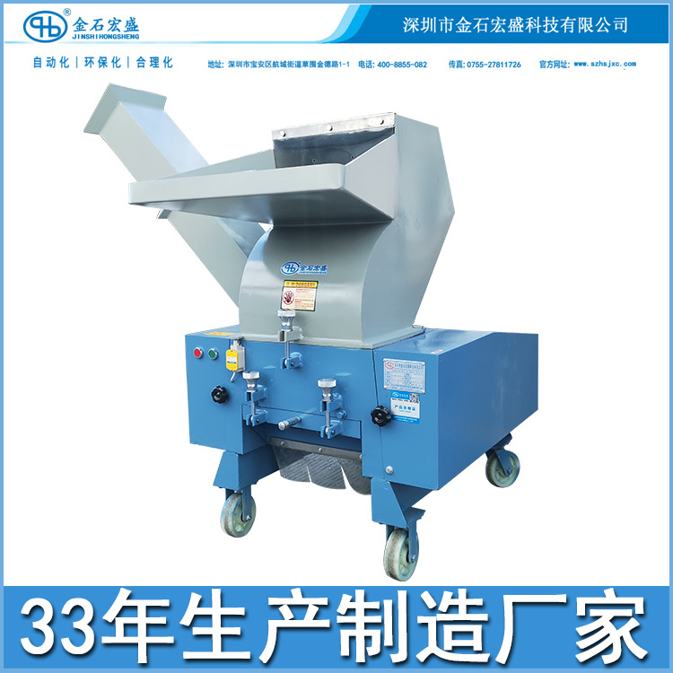 工业型碎布机 无纺布破碎机 卫生纸棉布木浆纸牛皮纸切碎机切断机