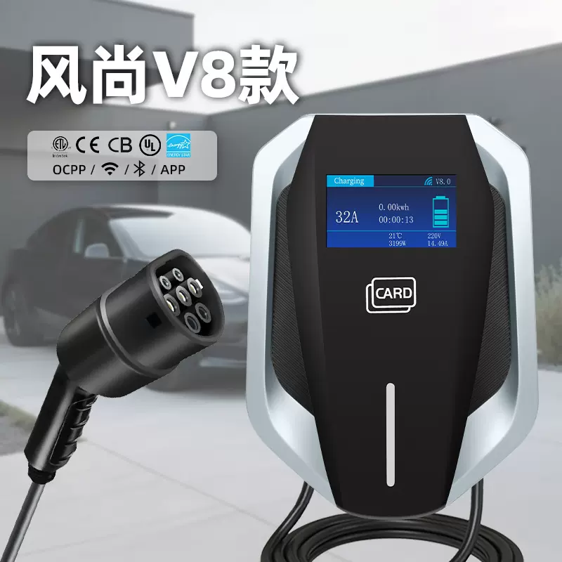 欧标22kw充电桩新能源Type2充电枪快充380V充电桩家用随车充7KW