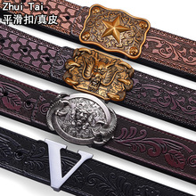 男士皮带合金平滑扣唐草雕花腰带复古纯牛皮花纹字母裤带一件代发