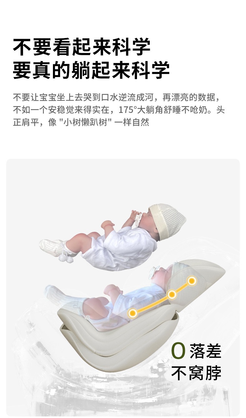 Prigel Kids Safety Seat for Infants and Toddlers, Suitable for Use in Cars, for Babies from 0 to 12 Years Old, Ventilated and Can Be Used for Sitting and Reclining