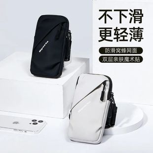 Lightweight Running Mobile Phone Arm Bag, Sports and Fitness Special Equipment Mobile Phone Bag, Mobile Phone Arm Sleeve, Wrist Delivery, Free Shipping