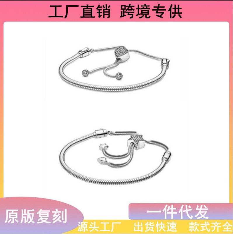 Original Beaded Panjia White Copper Silver-Plated New Product Inlaid with Heart Five-Pointed Star Snake Bone Chain Adjustable Sliding Bracelet for Women