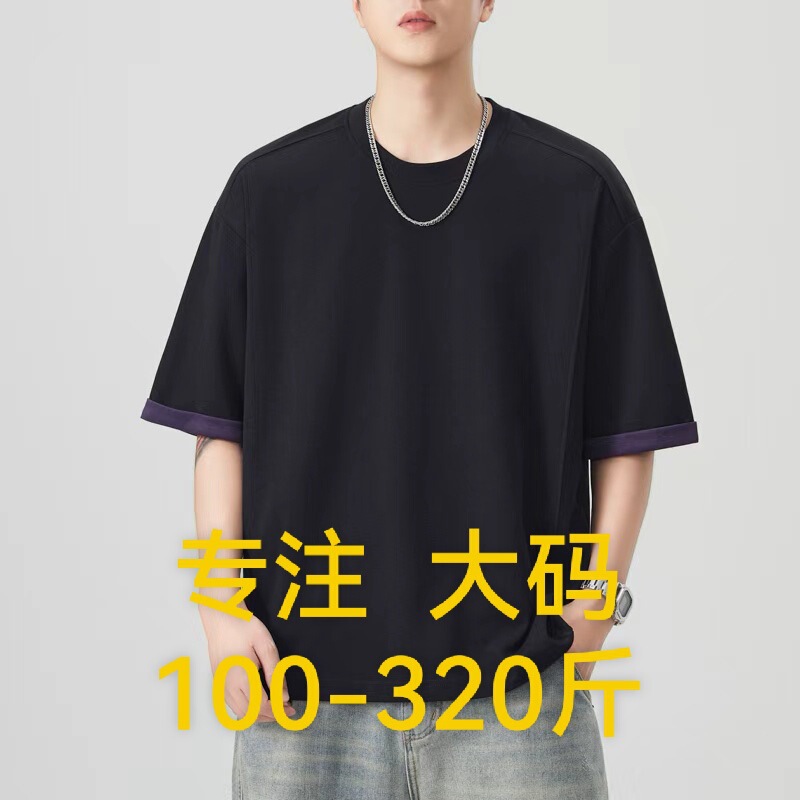 Plus-Size Color-Block Short-Sleeve T-Shirt for Men, Drop-Shoulder Style, Casual Versatile Mamba Cotton, Slimming Half-Sleeve, Loose Fit, Extra Large Plus-Size Color-Block Short-Sleeve T-Shirt for Men, Drop-Shoulder Style, Casual Versatile Mamba Cotton, Slimming Half-Sleeve, Loose Fit, Extra Large
