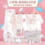 婴儿大全初生夏季礼盒