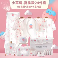 Подарочная коробка для новорожденных детская одежда Летний костюм Товары для новорожденных коллекция новорожденных подарки для встреч для других