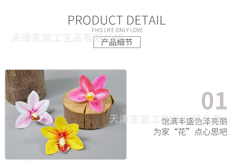详情_09.png