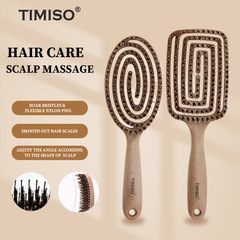 TIMISOヘアブラシ 猪毛ヘアブラシ 木目調ブラウン 高級スタイリングブラシ