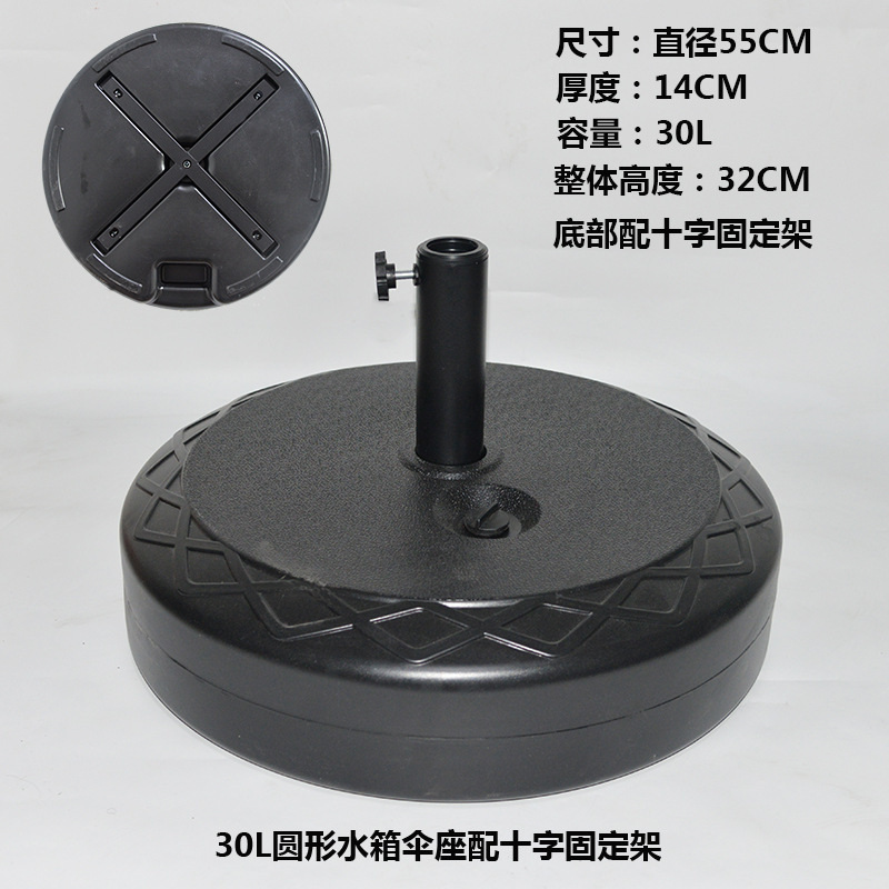 ✅ 屋外パラソルシャーシ樹脂ベース水タンク大理石可動重量セメントパイル注水と砂パラソル|undefined