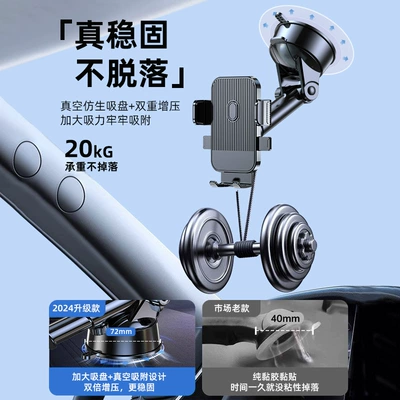 New Car Mobile Phone Holder Car phone holder