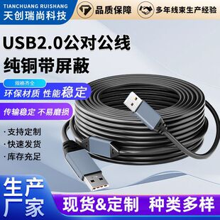 USB2.0������Ӳ�P��ҕ�l���h�z���^���p���^usb�ڔ�������оƬ