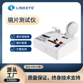 其他光学仪器;光学检测仪;配镜及配件