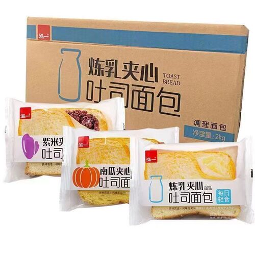 Hongyi Purple Rice Bread Filling 2kg Glutinous Rice Cheese Filling Toast Cake Breakfast Full Cart Snack Wholesale Leisure
