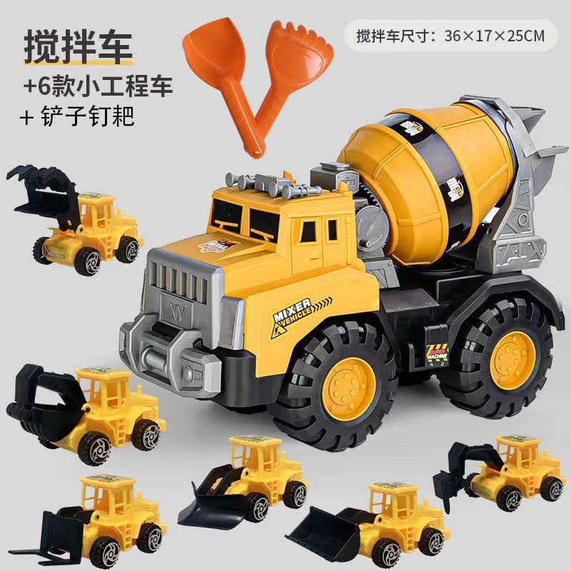 儿童号挖掘机搅拌车工程车玩具男孩吊车自卸车组合汽车玩具工厂|undefined