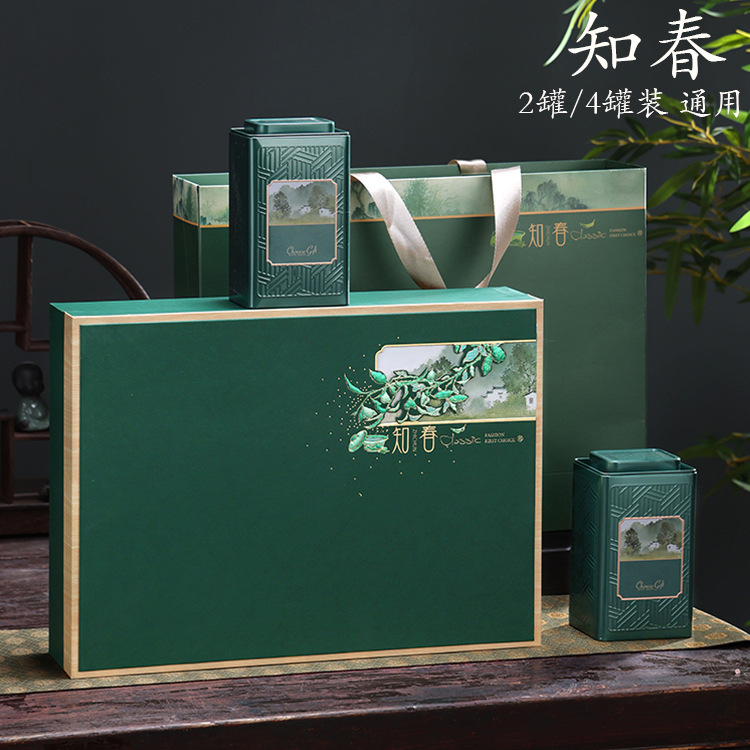 2025新款绿茶茶叶包装盒空礼盒半斤一斤装龙井茶碧螺春礼盒装空盒