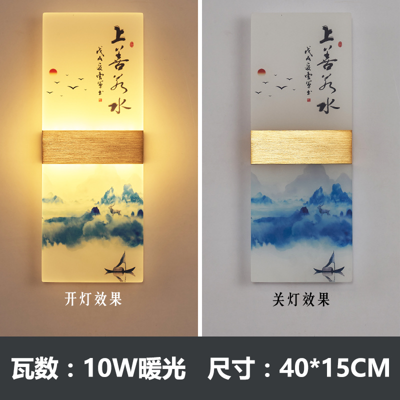 Shang Shan Ruoshui 40x15 Luz cálida monocromática