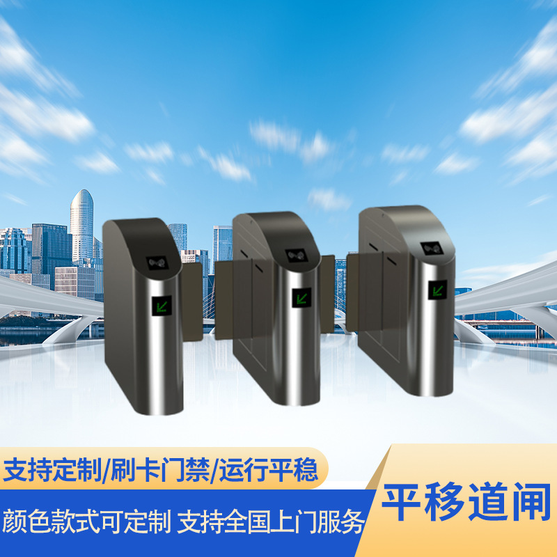 人行通道出入口闸平移闸大厦酒店写字楼门禁人脸识别系统平移闸机