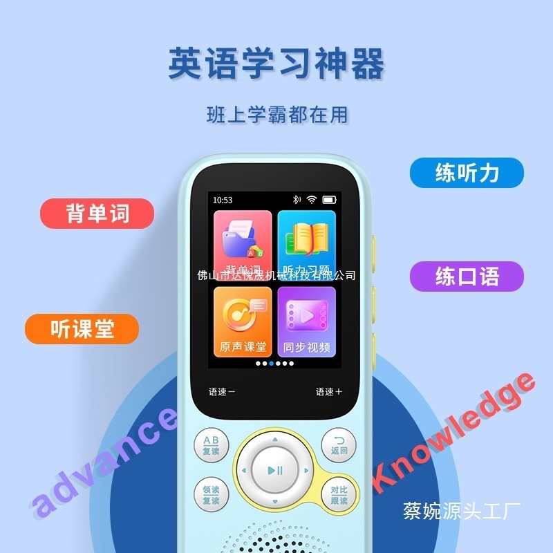 听力宝k3 pro英语磨耳朵随身听口袋学习机小学听力初中复读批发|undefined