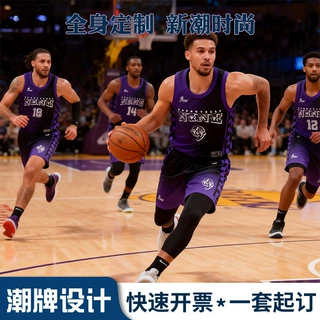 篮球服套装数码印学生比赛队服训练运动背心美式球衣快速出图定制