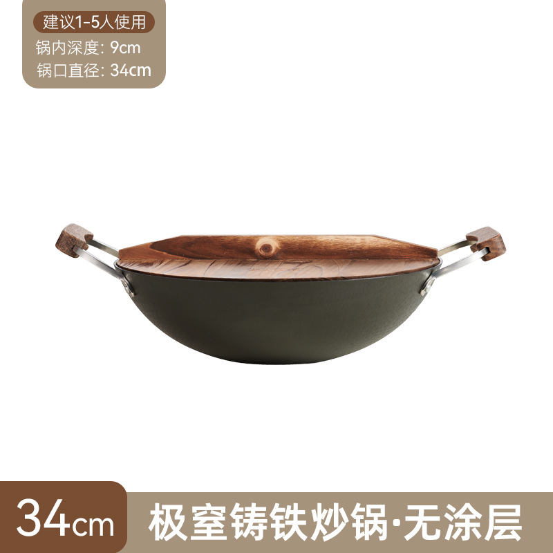 36cm 이중 귀 주철 냄비