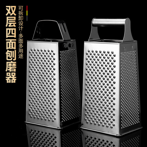 Multifunctional stainless steel 9-inch four-sided vertical grater cheese cheese grater fruit and vegetable grater