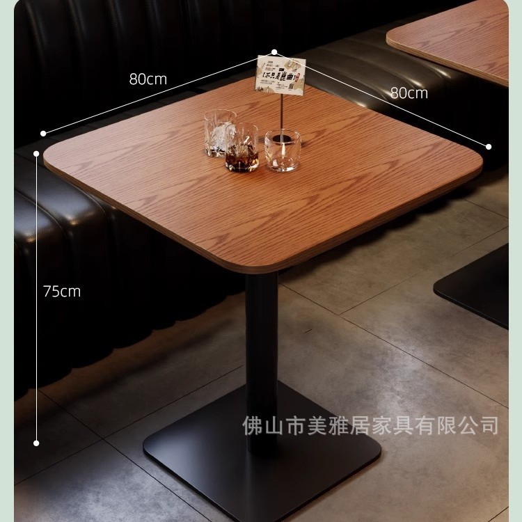 80CM 정사각형 테이블 - 철판 다리