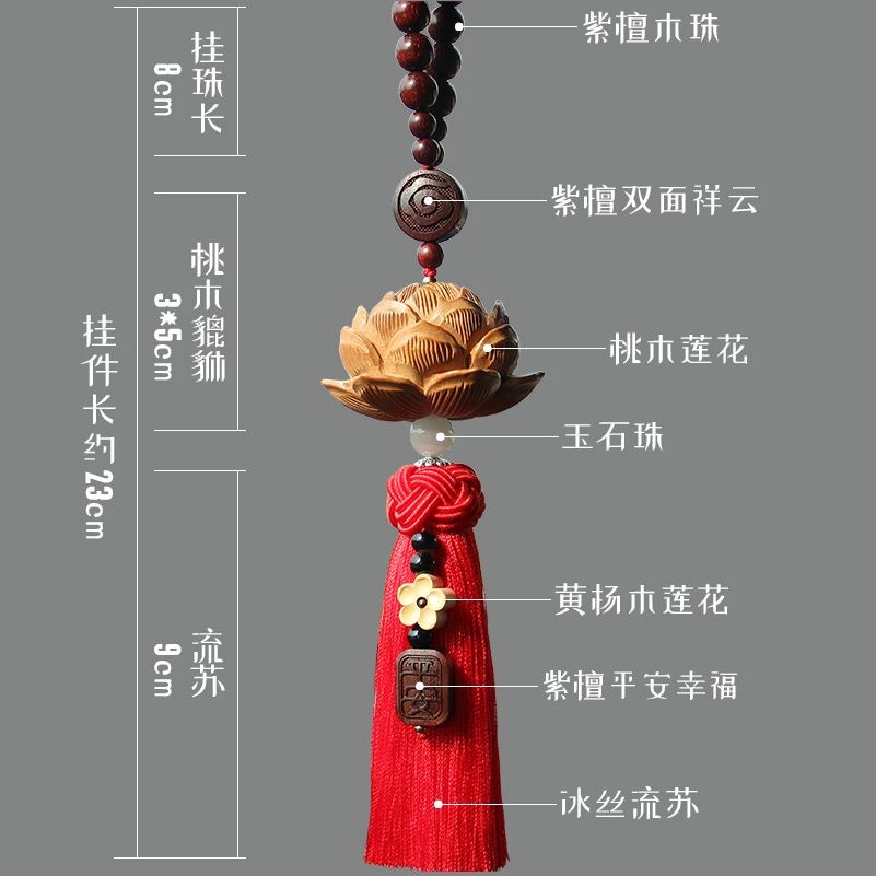 Peach Wood Car Pendant Interior Ornament Peace 2025 New Sandalwood Car Hanging Accessory for Men and Women Rearview Mirror Pendant