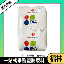 EVA 韩国乐天 VA920 VA930 VA600 热熔胶 粘合性 高韧性粘合剂