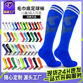 足球护腿板;运动休闲棉袜;足球服