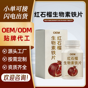 ����OEM�tʯ���������FƬ�N���F���I�B������ʳ���ӹ����FƬ�S��