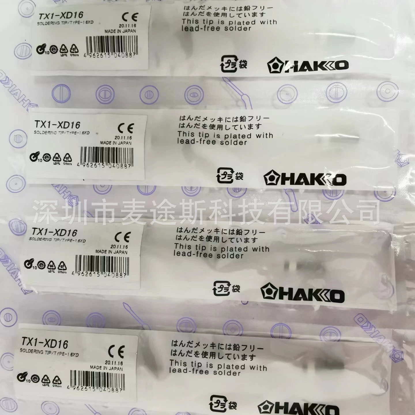 Белый свет TX1 паяльная головка TX1-XD3/XD24/XD16 автоматическая сварочная насадка для паяльного робота HAKKO