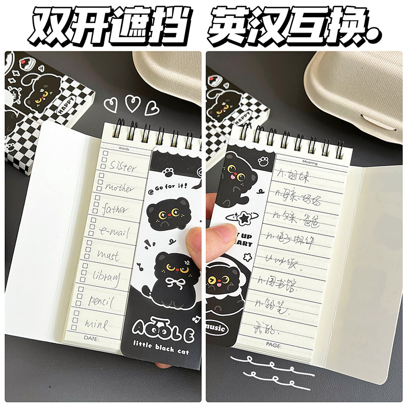 黒猫単語帳インスタイル単語暗記帳小中学生向けシンプルカバーポケットノート|undefined