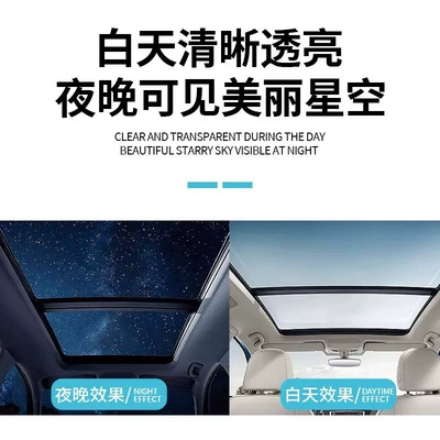Automotive Film: Ppf Roof Explosion-Proof Sun Protection