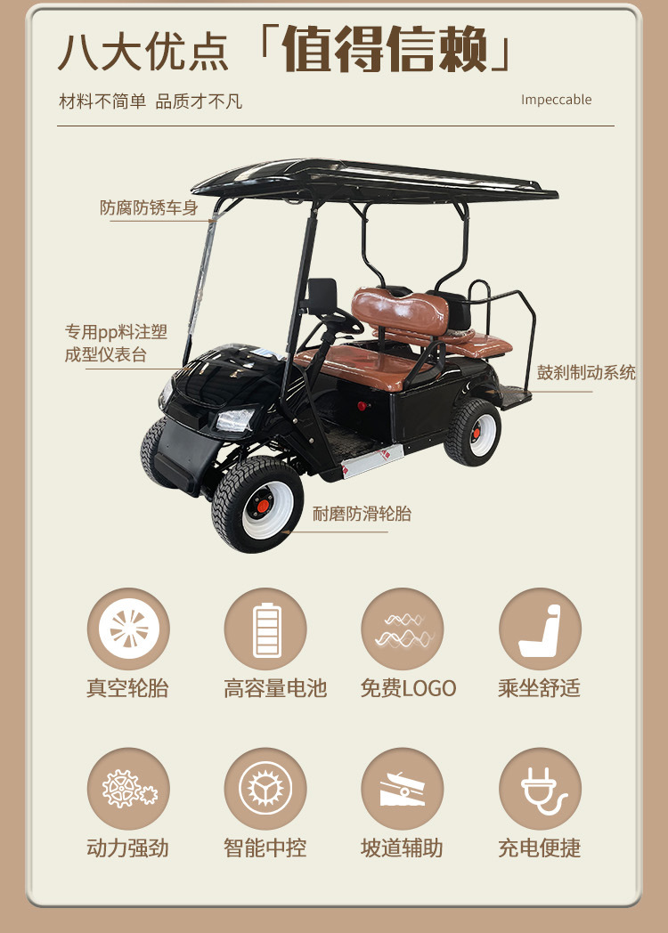 Foreign trade export electric golf cart tourist scenic spot homestay hotel tour self-driving reception ferry sightseeing bus
