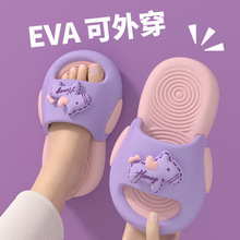 EVA卡通小马儿童拖鞋夏季女孩子室内户外轻便防滑防臭男女童凉拖